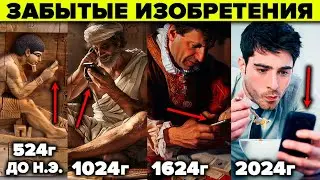 10 сенсационных фактов, которые заставят учёных пересмотреть свои взгляды