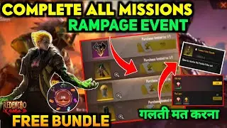 COMPLETE ALL MISSION OF RAMPAGE EVENT, CLAIM FREE BUNDLE, FREE FIRE RAMPAGE EVENT FULL DETAILS
