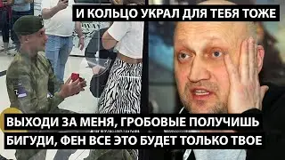 Выходи за меня - гробовые получишь. Бигуди, фен, все это будет только твое. И КОЛЬЦО УКРАЛ ДЛЯ ТЕБЯ