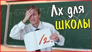 Простые лайфхаки для школы. School life hacks