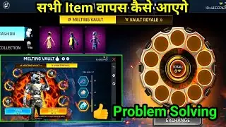 melting vault event free fire problem solving/Melting Vault Se Collection वापस कैसे  Melting Items