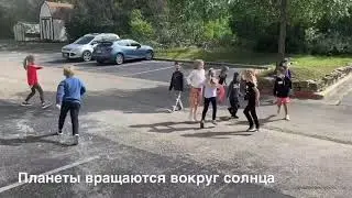 Русская школа Спутник в Остине