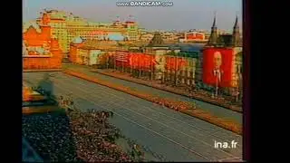 Парад 7 ноября 1983 года