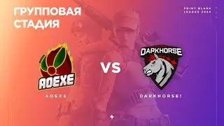 AoeXe vs DarkHorse - Групповая стадия #2 - PBAL`24