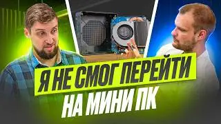 Битва компьютеров. Radeon 780M по цене RTX 4060. Особенности выбора.