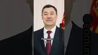 Оцениваю Кыргызстан (ч.2) 
