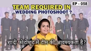 Team required for wedding photo shoot to make it SUCCESSFUL | Explained in Depth | Wedding Series