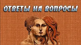 ПОРЧА НАВЕДЕННАЯ НА НОГИ // «ВОЗВРАТНАЯ ПОРЧА // ПОРЧА ЧАРЕЗ ПШЕНО