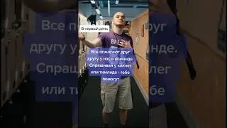 Бывало такое?)