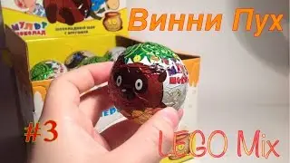 Шоколадные шары Союзмультфильм 