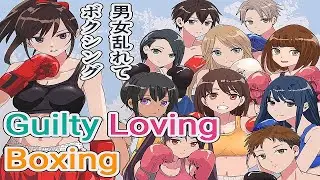 Guilty Loving Boxing Gameplay
