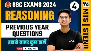 SSC MTS 2024 | SSC MTS Reasoning Classes 2024 | SSC STENO Reasoning Important PYQs | by Jitin Sir