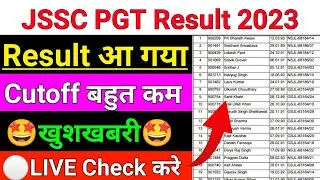 Jharkhand PGT Result 2023 |🔴LIVE देखें | jssc pgt result 2023 kab aayega | jssc pgt result update