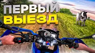 🎅ПЕРВЫЙ РАЗ ВЫЕХАЛ НА НОВОМ МОТОЦИКЛЕ ! MOTOLAND XR250 ENDURO