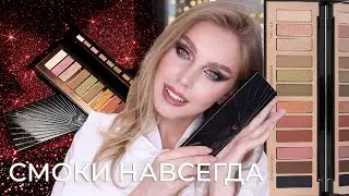 Обзор Charlotte Tilbury Smokey Eyes Are Forever | Макияжи, свотчи и сравнения