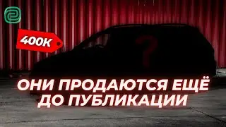 НАДЁЖНЫЕ АВТО ЗА 500 ТЫСЯЧ / ЯПОНСКИЕ АВТО в 2024 