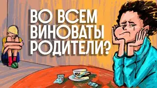 СТЫДНЫЕ ВОПРОСЫ О ДЕТЯХ / Редакция.Наука