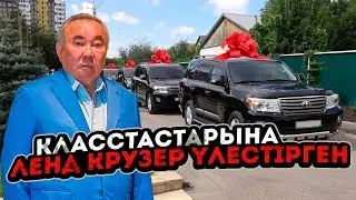 Мәсімов Назарбаевқа қарсы куәлік етуі мүмкін... ҚАЗАҚПЫЗ ҒОЙ (16.06.2024)