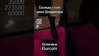 Владимир рассказывает про свои вещи