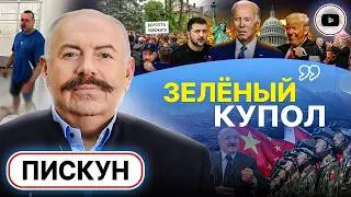 💥 Китайские войска в Беларуси. Скандал в Одессе: друзья ТЦК. Страшное ОТКРОВЕНИЕ Сырского - Пискун