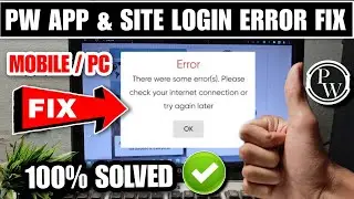 physics wallah site login problem | pw site there were some error(s). | pw site not working today