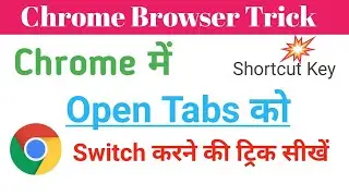 TRICK : Learn how to switch between Google Chrome (Browser) Tab