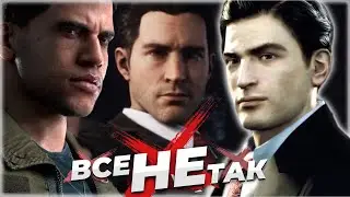 Все не так с серией Mafia [Игрогрехи]