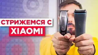 Стрижемся с Xiaomi: обзор Xiaomi Enchen и Xiaomi Smate ST W382