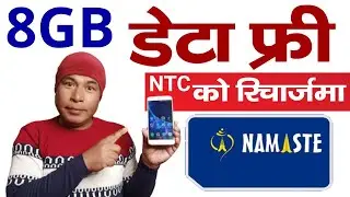 8GB Data FREE in  NTC Recharge | NTC New Data Pack Offer