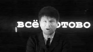 Футбол и валидол - Сергей Минаев