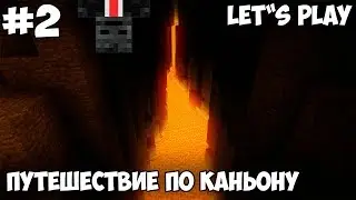 Minecraft LP | Путешествие по каньону | Властелин колец