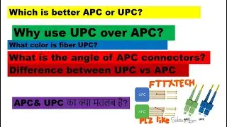 Which is better APC or UPC?difference between UPC and APC  fiber connector,APC& UPC का क्या मतलब है?