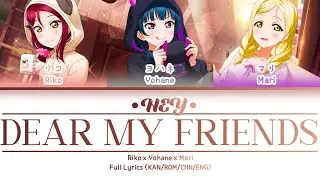 Hey, dear my friends — Yohane & Riko & Mari | FULL LYRICS (KAN/ROM/中/ENG)