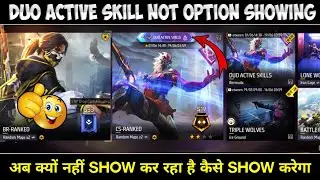 Cs Rank Duo Active Skill Not Showing।Duo Active Skill Not Working।Duo Active Skill Option Not Showi