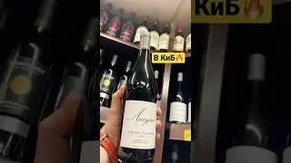 Ликурия за 399 рублей в КиБ🔥