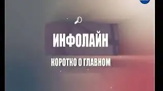 Прерывание выпуска новостей (МиГ ТВ, г. Красноуральск, 28.05.2020)