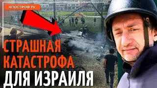 АУСЛЕНДЕР: Хезболла ударила по детях / Израиль готовит ответ