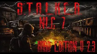 S.T.A.L.K.E.R.: NLC7 Hard Edition v2.3 - Шерстюк, Абакан и автомат Стрелка у Лисапеда (№16)