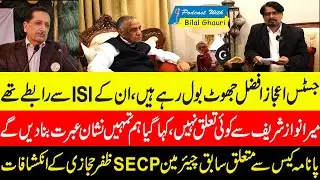 Ex Chairman SECP Zafar Hijazi's  disclosure about Panama Case | Podcast with Bilal Ghauri