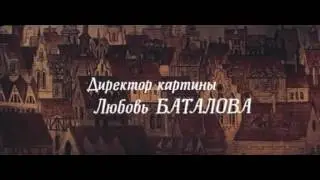 Песня фонарщиков