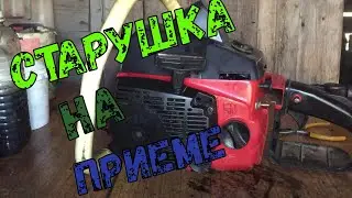 Старушка Тайга на ремонте!