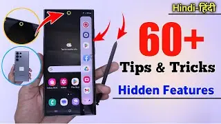 Samsung Galaxy S23 Ultra Tips And Tricks - Top 60++ Hidden Features | Hindi-हिंदी