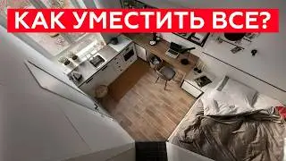 ФУНКЦИОНАЛЬНЫЙ интерьер МАЛЕНЬКОЙ квартиры! ЛУЧШИЕ решения для экономии пространства