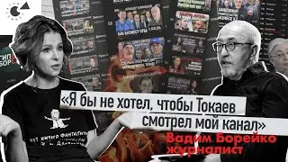 Свобода Слова в Новом Казахстане: Вадим Борейко разбирается в списке «Иноагентов»