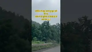 shayari in hindi 😞😔