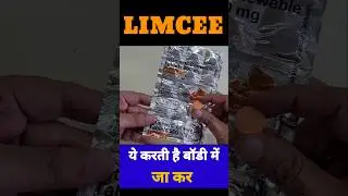 👌बस 1 गोली Limcee के जबरदस्त फायदे ✅️ Limcee Vitamin C #Limcee #shorts