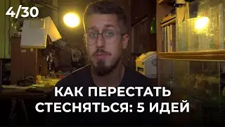 Как общаться с кем угодно