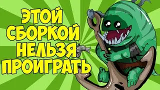 БОРОДАЧ СОБРАЛ САМУЮ СТРАННУЮ СБОРКУ В КАСТОМКЕ CUSTOM HERO CHAOS! [Dota 2]