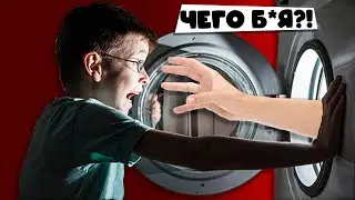 КАК Я ЧУТЬ НЕ УМЕР! (ОПАСНЫЕ ПОСТУПКИ ДЕТСТВА)