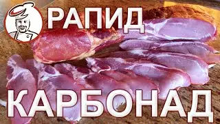 ОЧЕНЬ ВКУСНЫЙ, ароматный и сочный 